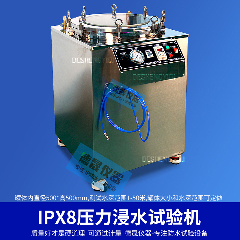 浸水機箱式-主圖-2024-003.jpg
