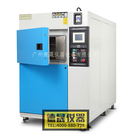 冷熱沖擊試驗箱